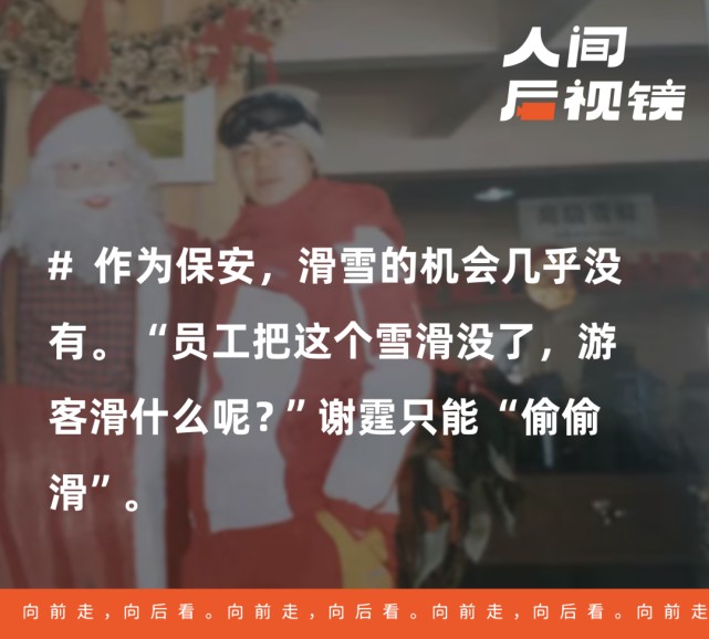 如何通过团队训练提升分卫配合能力_2
