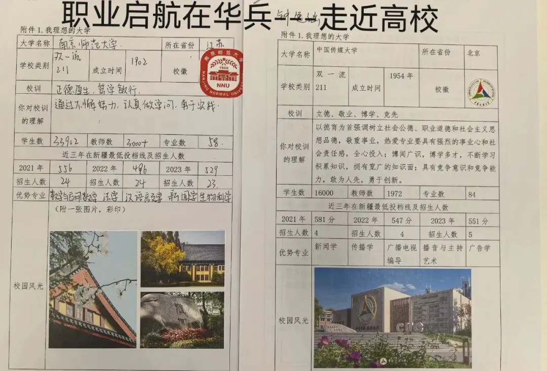 如何使用智能健身设备进行篮球专项训练_0