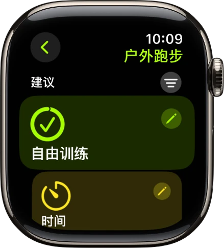 篮球协调训练的有效工具和设备推荐_1