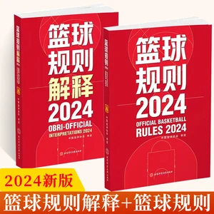 篮球运动员体能训练参考文献最新_0