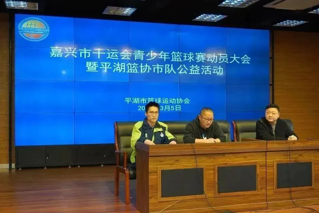 如何制定智能篮球训练计划_0