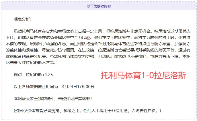 如何通过视频教程提升分卫技能_1